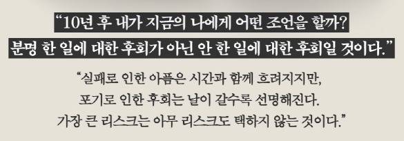 50 홍정욱 에세이© 뉴스1