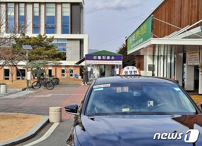 경산시는 오는 18일~21일까지 대중교통 종사자 1000여명을 대상으로 코로나19 전수검사를 실시한다 (경산시 제공) 2021.1.5/© 뉴스1