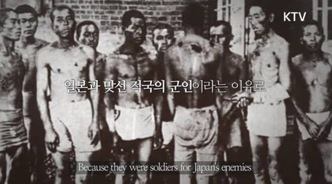 문체부 소속 KTV가 지난해 내보낸 '강제동원' 영상. 조선인 강제동원 피해자로 소개됐으나 실제는 1926년 홋카이도에서 노예노동에 시달린 일본인으로 드러났다. 일제강제동원역사관에 전시했다 철거한 '가짜 사진’이다.