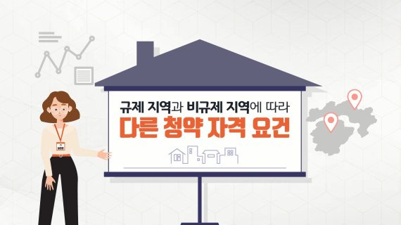 e편한세상 가평 퍼스트원 사이버 주택전시관 영상 썸네일. DL이앤씨 제공