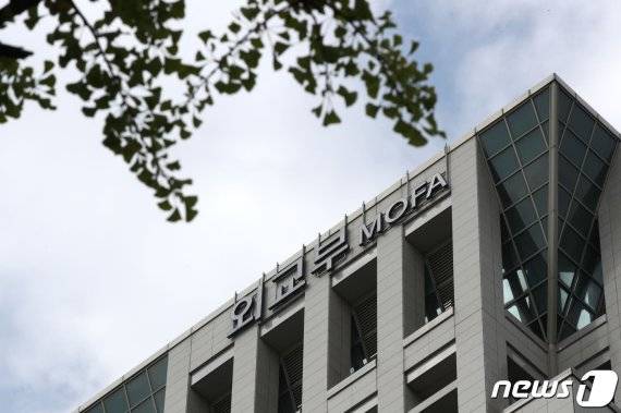 서울 종로구 외교부 청사 /사진=뉴스1