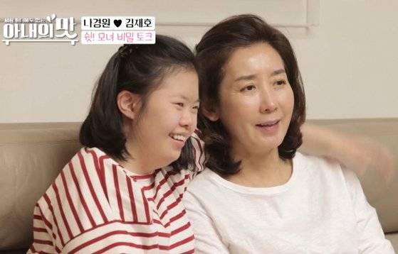 사진 방송화면 캡처