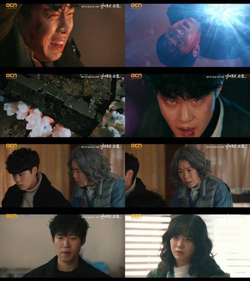 사진=OCN <경이로운 소문> 캡쳐