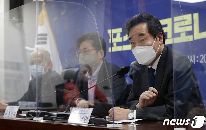 이낙연 더불어민주당 대표가 15일 오후 서울 여의도 국회 의원회관에서 열린 포스트코로나 불평등해소TF 1차회의에서 모두발언을 하고 있다. /사진=뉴스1