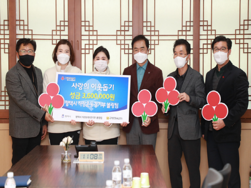 평택시 직장운동경기부 볼링팀(감독 오용진)이 이웃돕기 후원금 360만원을 평택시에 기탁해 주변을 훈훈하게 했다. / 사진제공=평택시