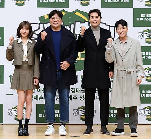 ▲ '기대되는 조합'[사진 = SBS 제공]