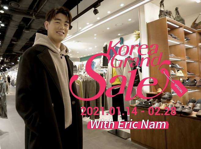 에릭남 Eric Nam will act as a guide for the Korea Grand Sale