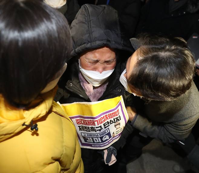 중대재해기업처벌법 제정을 촉구하며 지난달 11일부터 단식에 들어갔던 고 김용균씨의 어머니 김미숙씨가 8일 저녁 중대재해 처벌 등에 관한 법률안 본회의 통과 뒤 국회 본관 앞 농성장에서 열린 농성단 해단식에서 울고 있다. [연합]