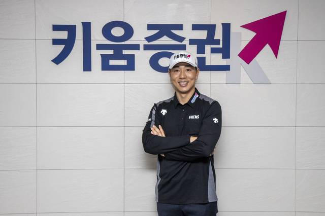 [서울=뉴시스]배상문.(사진=키움증권 제공)