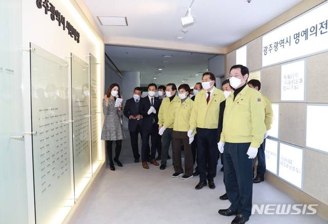 [광주=뉴시스] 송창헌 기자 = 광주시가 14일 본청 1층 시민홀에 광주공동체를 위해 헌신한 '작은 영웅'들을 기리기 위한 명예의 전당 제막식을 가졌다. 참석자들이 제막식 후 명예의 전당을 둘러보고 있다. (사진=광주시 제공) 2021.01.14 photo@newsis.com