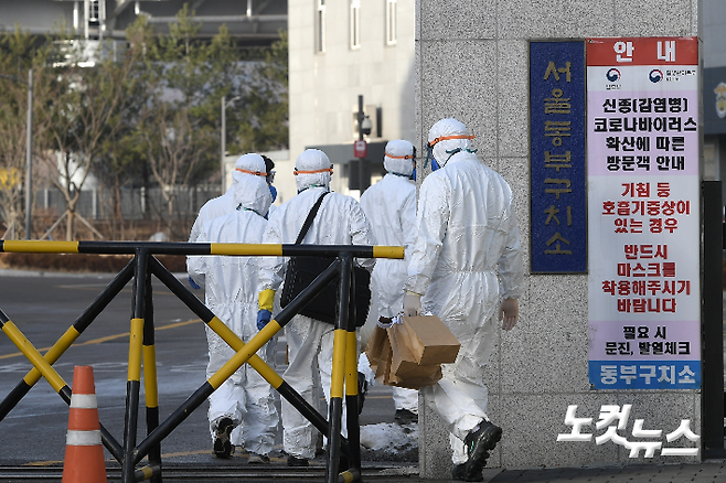 지난 14일 오전 서울 송파구 동부구치소에서 방호복을 입은 관계자들이 이동하고 있다. 이한형 기자