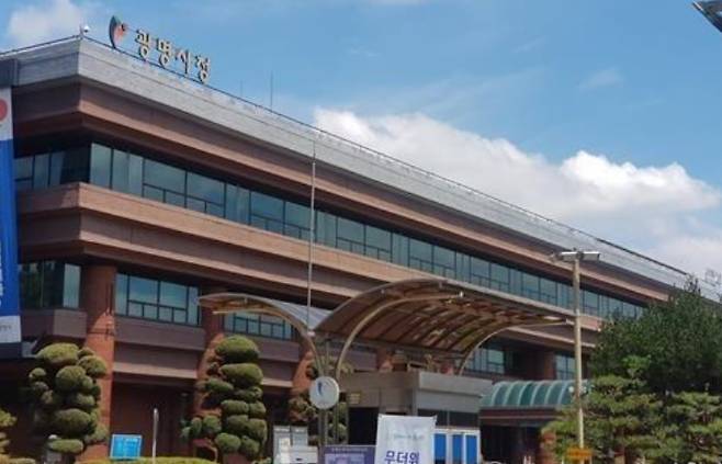 경기 광명시 시청로 20 광명시청 전경