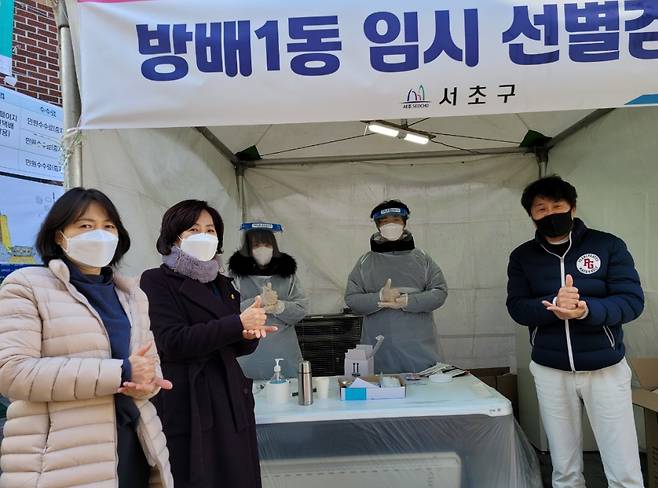 서초구 코로나19 임시선별진료소를 방문하여 의료진을 격려하는 김경영 시의원