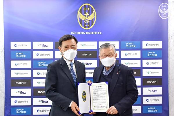 사진=인천 유나이티드 제공