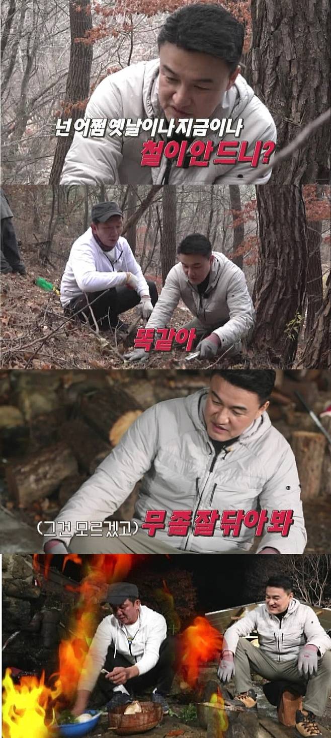 ▲ 박중훈과 허재가 18일 방송되는 '안싸우면 다행이야'에서 40년지기 우정을 보여준다. 제공|MBC
