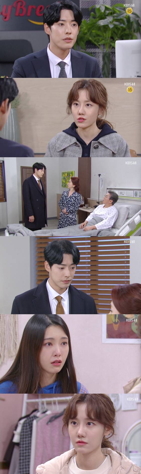 /사진=KBS 1TV 일일드라마 '누가 뭐래도' 방송화면 캡처