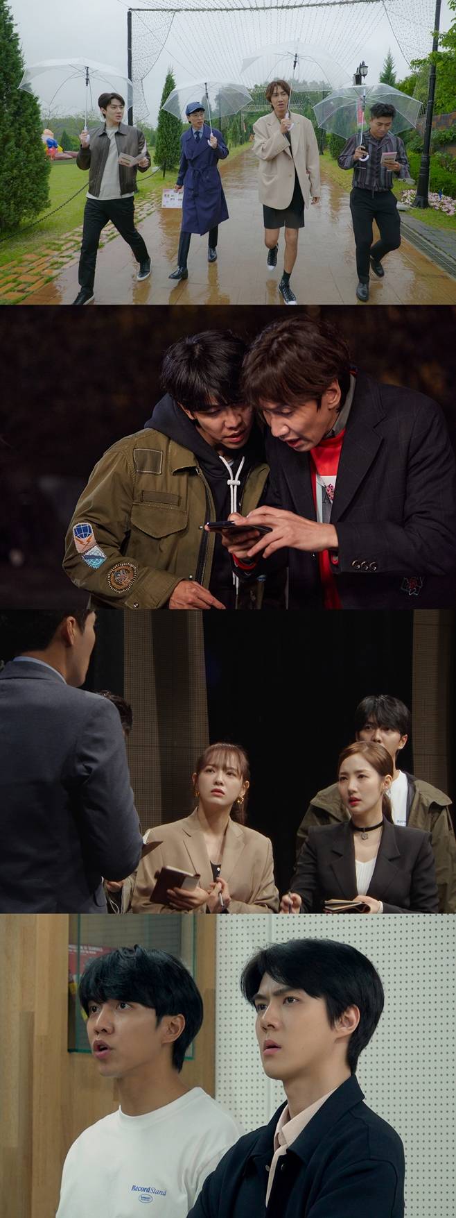 범인은 바로 너! 시즌3