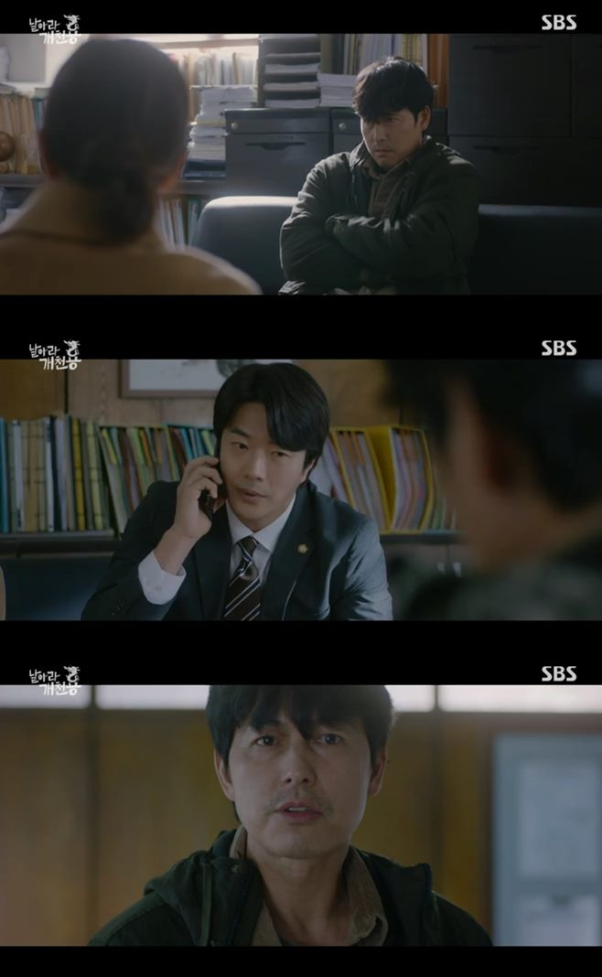 드라마 날아라 개천용 인물관계도 등장인물 권상우 배성우 정우성 김주현 정웅인 김응수 조성하 김갑수 이원종 안시하 박지일 17회 18회 예고