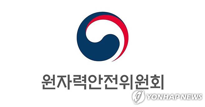 원자력안전위원회 [원자력안전위원회 페이스북 캡처. 재판매 및 DB 금지]