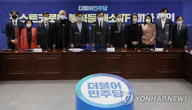 더불어민주당, 포스트코로나 불평등해소 TF 1차회의 (서울=연합뉴스) 진성철 기자 = 더불어민주당 이낙연 대표(오른쪽 여섯번째부터), 불평등해소TF 단장인 홍익표 정책위의장 등 참석자들이 15일 국회 의원회관에서 열린 포스트코로나 불평등해소 TF 1차회의에서 기념촬영을 하고 있다. zjin@yna.co.kr