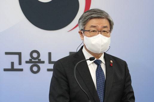 이재갑 고용노동부 장관.(사진=연합뉴스)