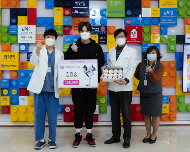 롯데 김원중(왼쪽에서 두 번째)이 15일 부산대학교병원 어린이병동을 찾아 소아암 환아 돕기 성금을 기부한 뒤 기념촬영을 하고 있다. 제공=롯데 자이언츠
