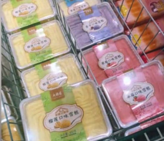 코로나19 바이러스가 검출된 중국 업체의 아이스크림