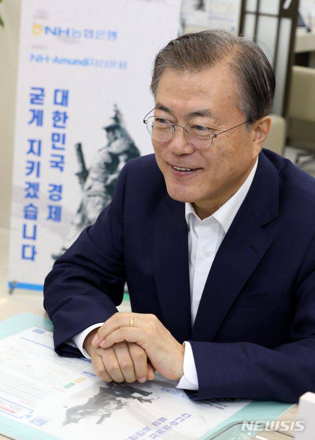 '필승코리아 펀드' 가입 상담받는 문재인 대통령.