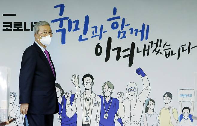 국민의힘 김종인 비상대책위원장이 15일 서울 용산구 대한의사협회에서 열린 코로나19 대응 및 백신 접종 계획 관련 간담회에 참석하고 있다.   2021.1.15   [국회사진기자단]