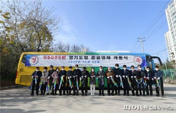 김포시 경기도형 준공영제 개통식. 사진제공=김포시