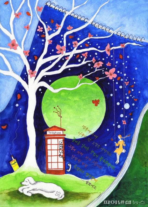 안정희 작가의 ‘바람이 연주하는 별의 심장展’_늦은편지