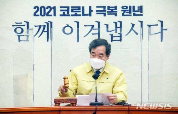[서울=뉴시스]최동준 기자 = 이낙연 더불어민주당 대표가 15일 오전 서울 여의도 국회에서 열린 최고위원회의를 주재하고 있다. (공동취재사진) 2021.01.15. photo@newsis.com /사진=뉴시스