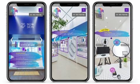 유통업계의 탈 오프라인 시도가 이어지고 있다. 사진은 뉴스킨이 제공하고 있는 VR 라이브 센터. [사진=뉴스킨코리아]