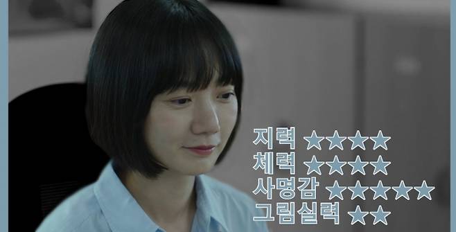 ▲ 한여진. 사진=tvN ‘비밀의 숲’ 시즌2 방송화면