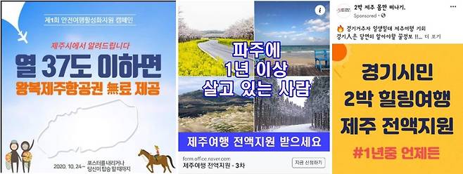 이미지 = 페이스북 커뮤니티