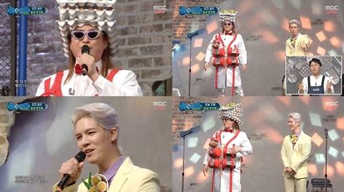 백파더 노라조 사진="백파더" 방송 캡처