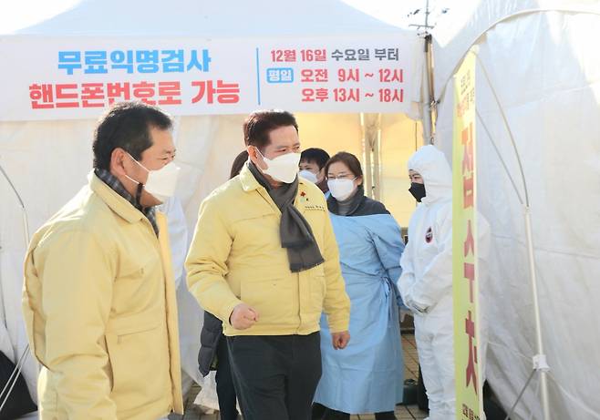 임시선별검사소 방문. / 사진제공=안양시