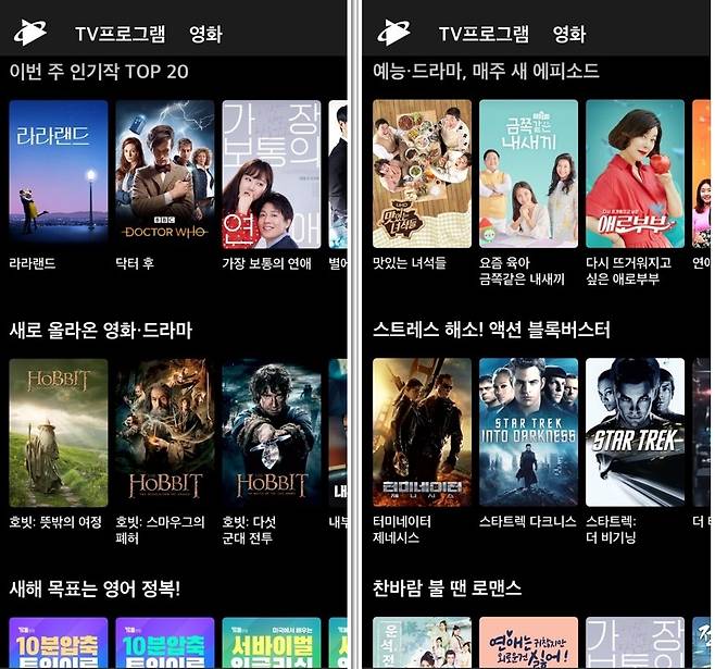 [쿠팡플레이 화면 캡처]