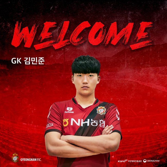 [사진] 경남 제공.