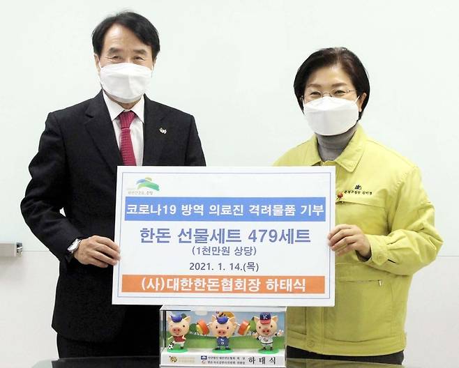 지난 14일 서울 은평구청에서 진행된 은평구 보건소 의료진 대상 한돈세트 지원 기념식에 참석한 하태식 한돈자조금 위원장과 김미경 서울 은평구청장(왼쪽부터). 한돈자조금 wprhd