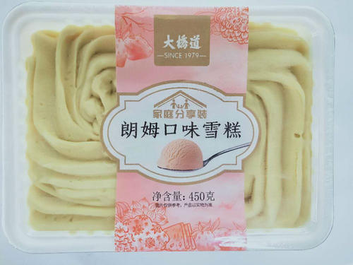코로나19 바이러스가 검출된 중국 업체의 아이스크림
