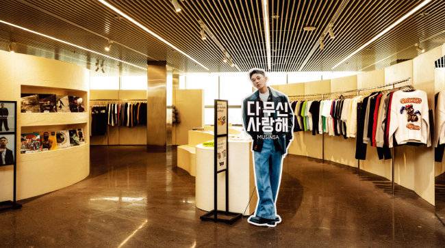 쇼핑과 전시 관람, 휴식이 가능한 무신사 테라스. [박해윤 기자]