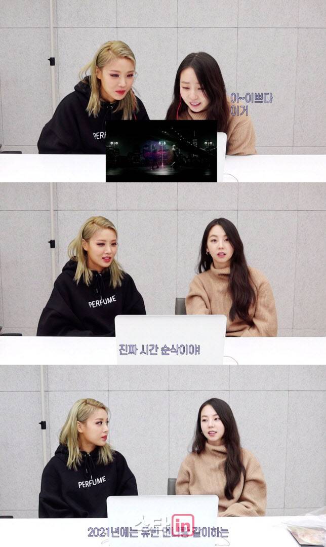 유빈, 신곡 ‘향수(PERFUME)’의 뮤직비디오 리액션 영상을 공개