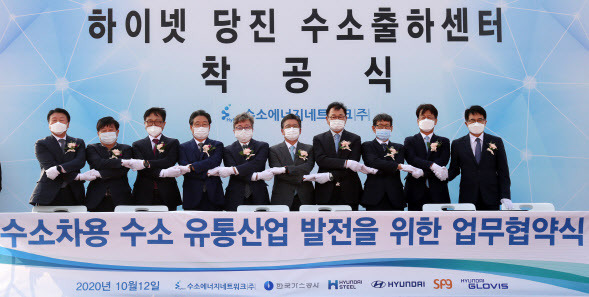 현대글로비스는 지난해 10월 충남 당진 현대제철 수소공장에서 열린 수소출하센터 착공식에 참여해 수소차용 수소 유통산업 발전을 위한 업무협약식을 갖었다. 현대글로비스는 수소물류 본격화를 위해 ‘수소 공급망 관리 플랫폼’을 구축한다. (사진=현대글로비스)