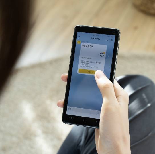 카카오는 연내 카카오톡 지갑 기반 전문가 검색 서비스 '인물검색'을 선보인다. [사진=카카오]