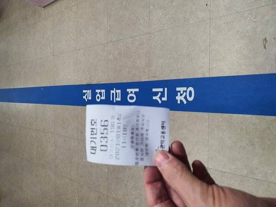 하염없이 기다려야 하는 실업급여 신청 창구. 오전 11시인데 대기자 수만 196명. 김기찬 기자