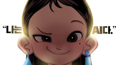 국내 개발사 스캐터랩이 만든 인공지능(AI) 챗봇 '이루다'