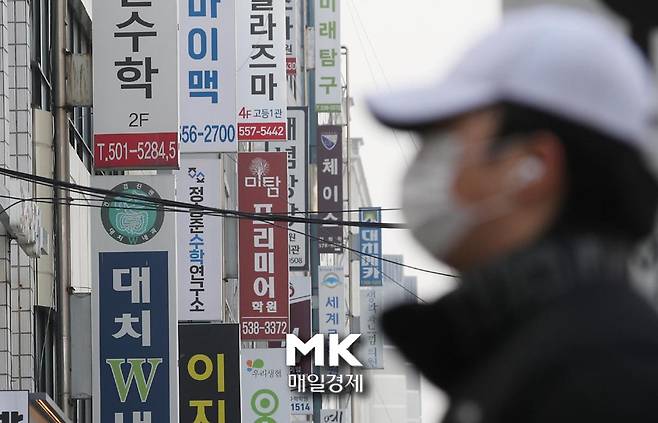 201207 사회적거리두기 격상 학원가
코로나19로 인한 사회적 거리두기가 2.5단계로 격상되어 겨울방학 학생들의 외출을 최소화하기 위해 모든 학원의 운영도 중단하도록 조처했다. 2021학년도 대학 입시전형이 진행 중인 점을 고려해 입시 관련 수업과 직업능력 개발훈련과정은 예외로 뒀다. 사진은 7일 대치동학원가의 모습 2020.12.7. 매경DB