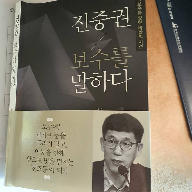 /사진=하태경 국민의힘 의원 페이스북 캡처