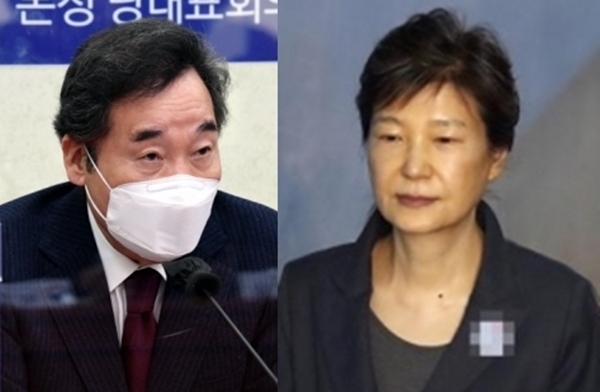 이낙연 더불어민주당 대표 vs 박근혜 전 대통령 - 서울신문·연합뉴스
